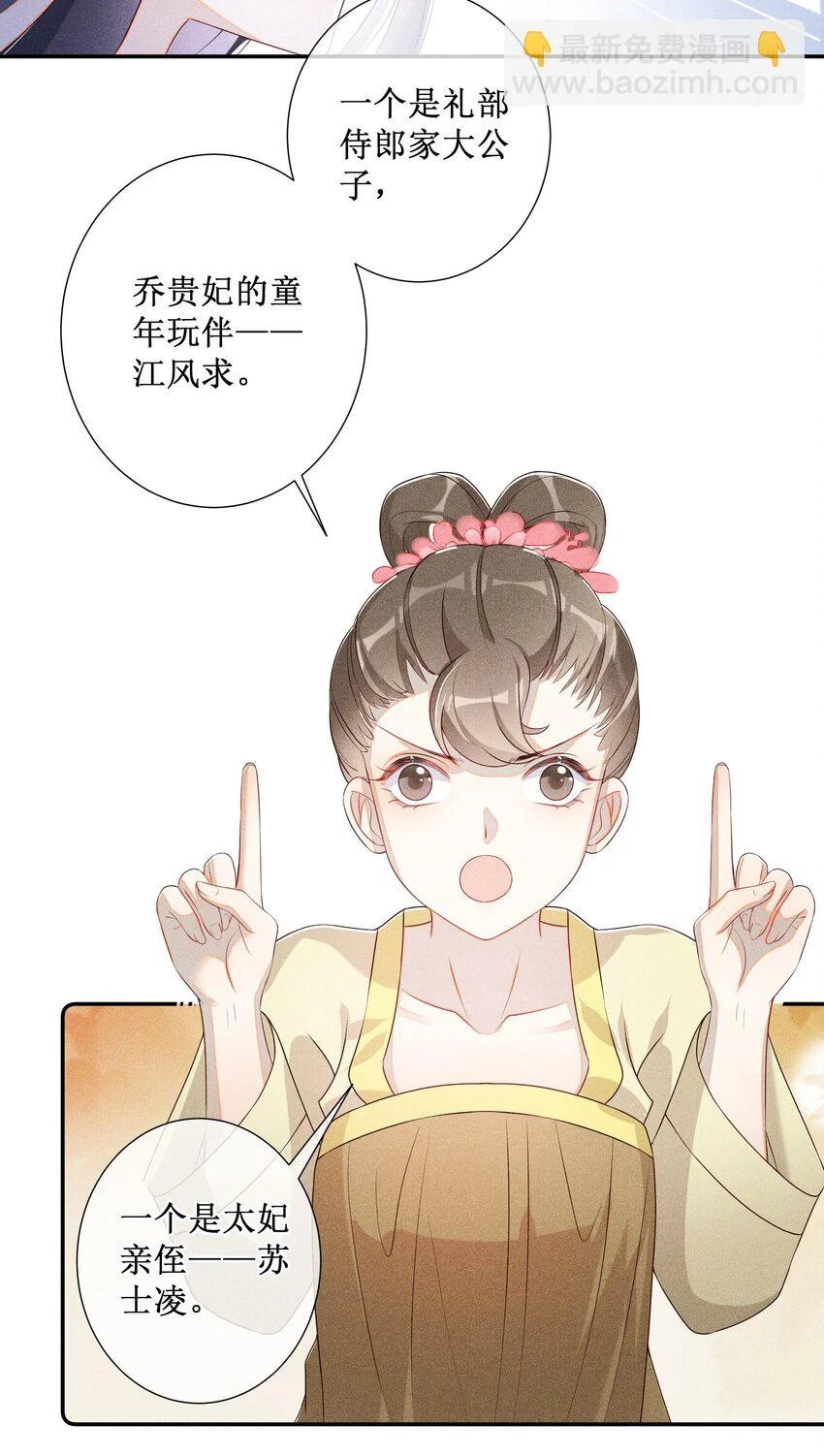 009 吃饭睡觉养老婆28