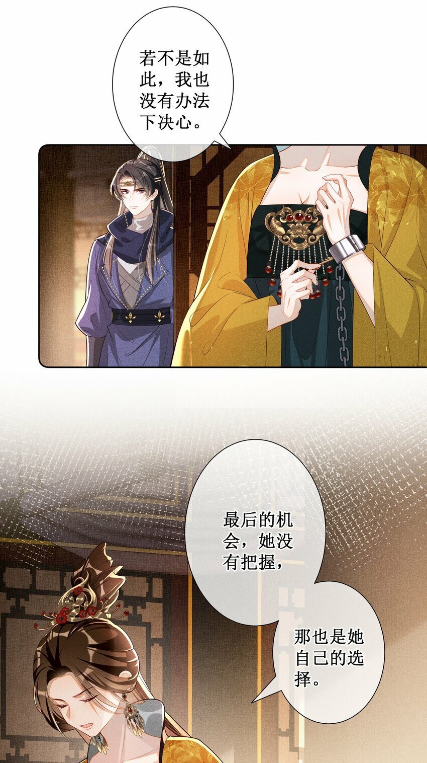 032 找到他了？！11