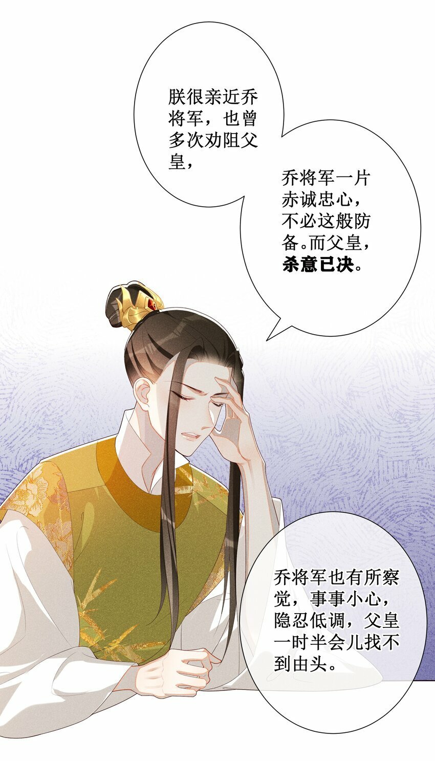 022 骗了你，心仪你33