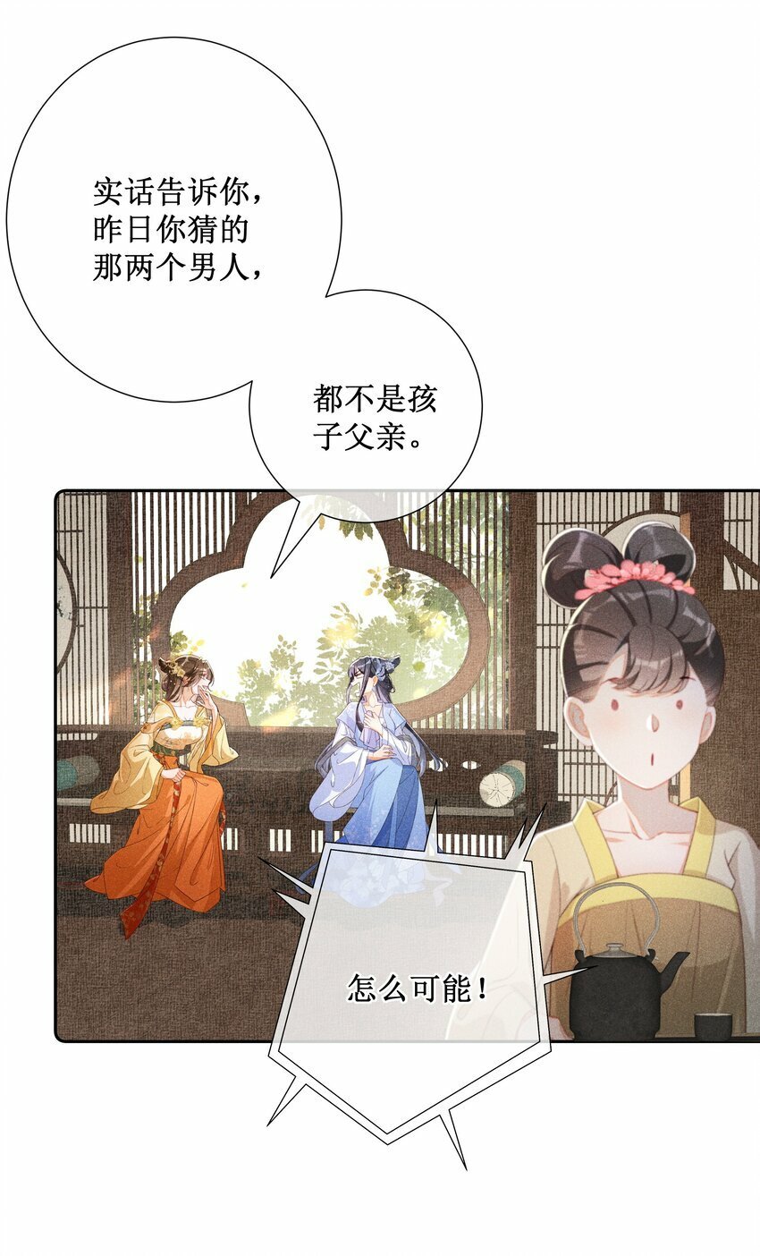 013 死对头同居了5