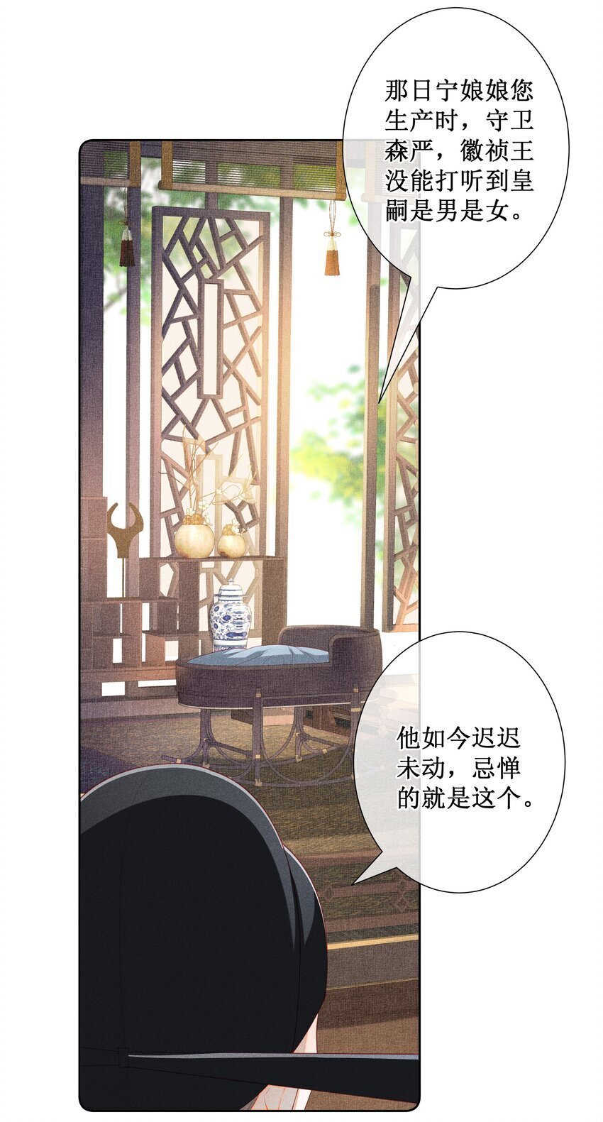 040 选择你41