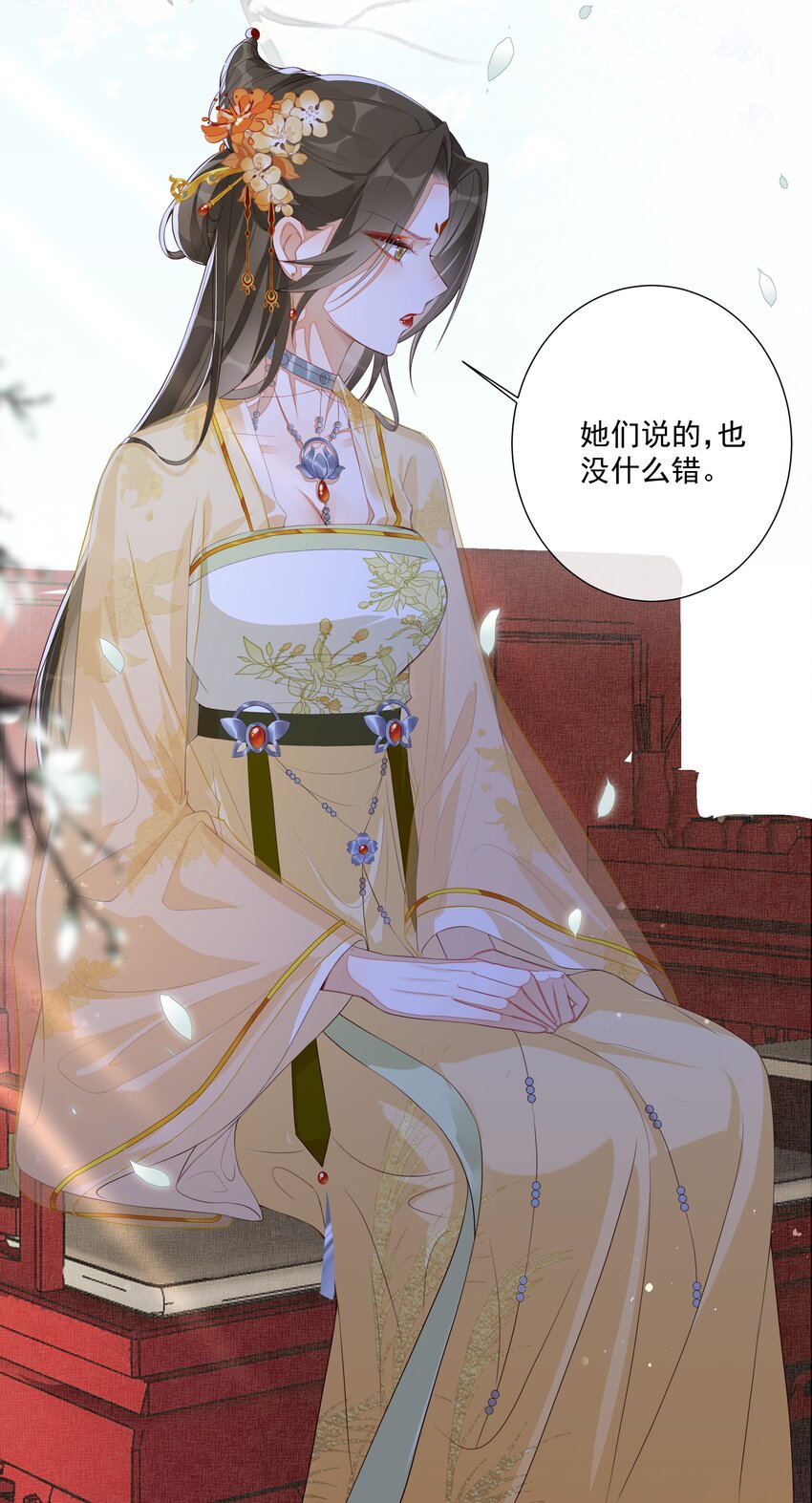 002 给本宫擦脚34