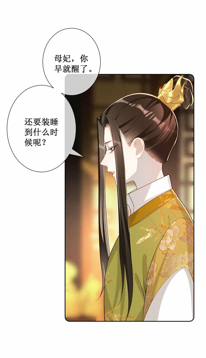 023 我疯了，你的错5