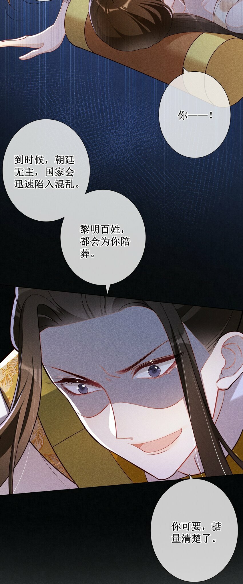 022 骗了你，心仪你23