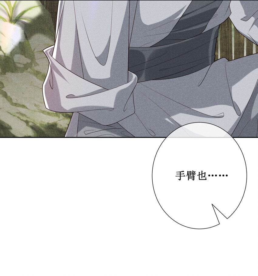 036 不喜欢我就拒绝10