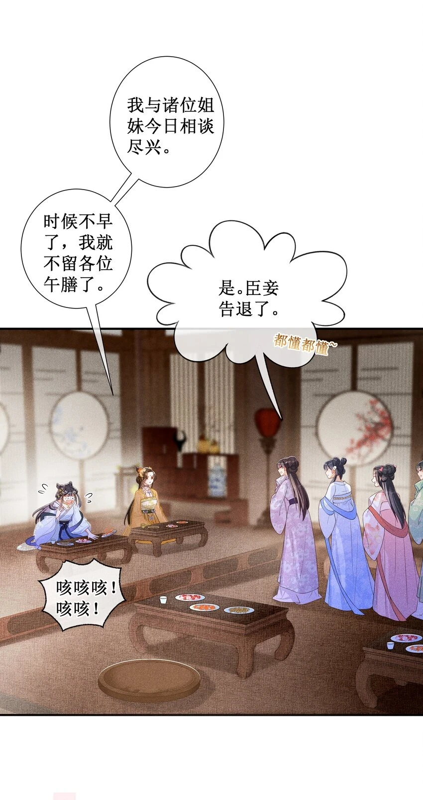 009 吃饭睡觉养老婆7