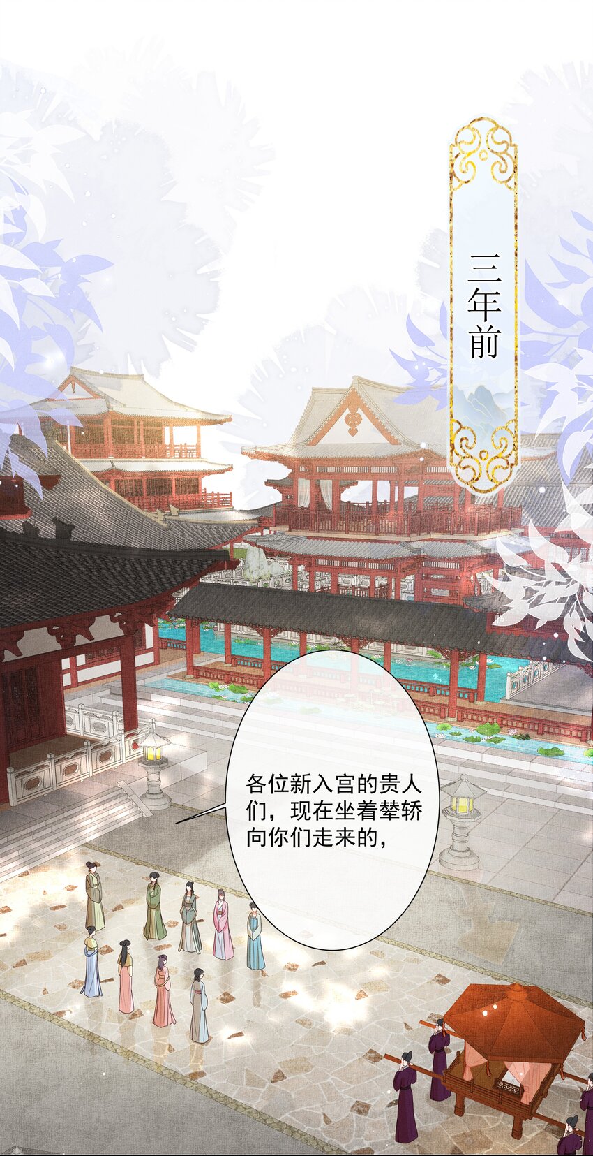 002 给本宫擦脚2