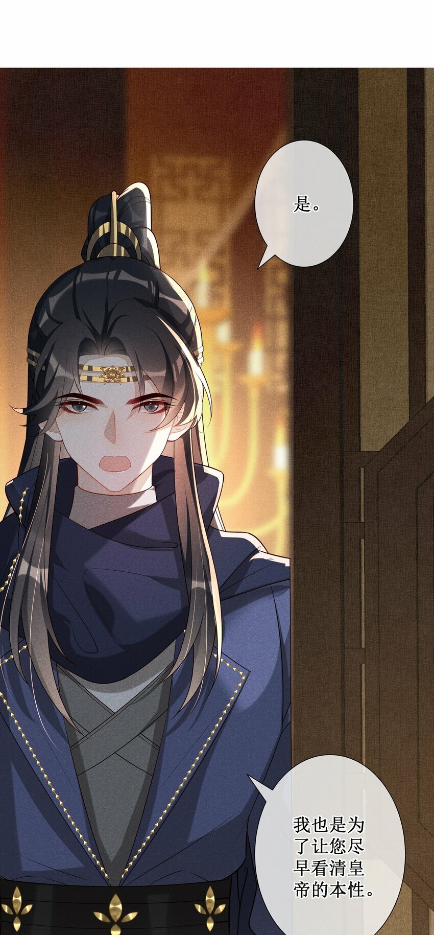 032 找到他了？！14