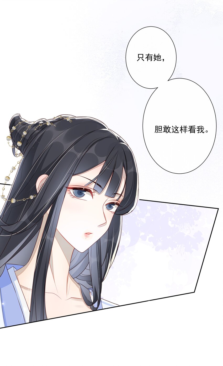 002 给本宫擦脚25