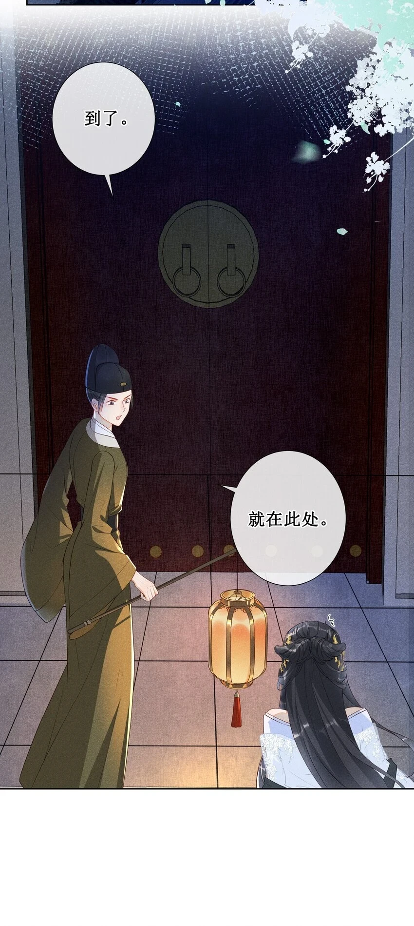 007 好好教训她17