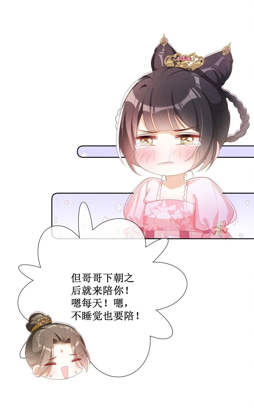 044 美满大团圆10