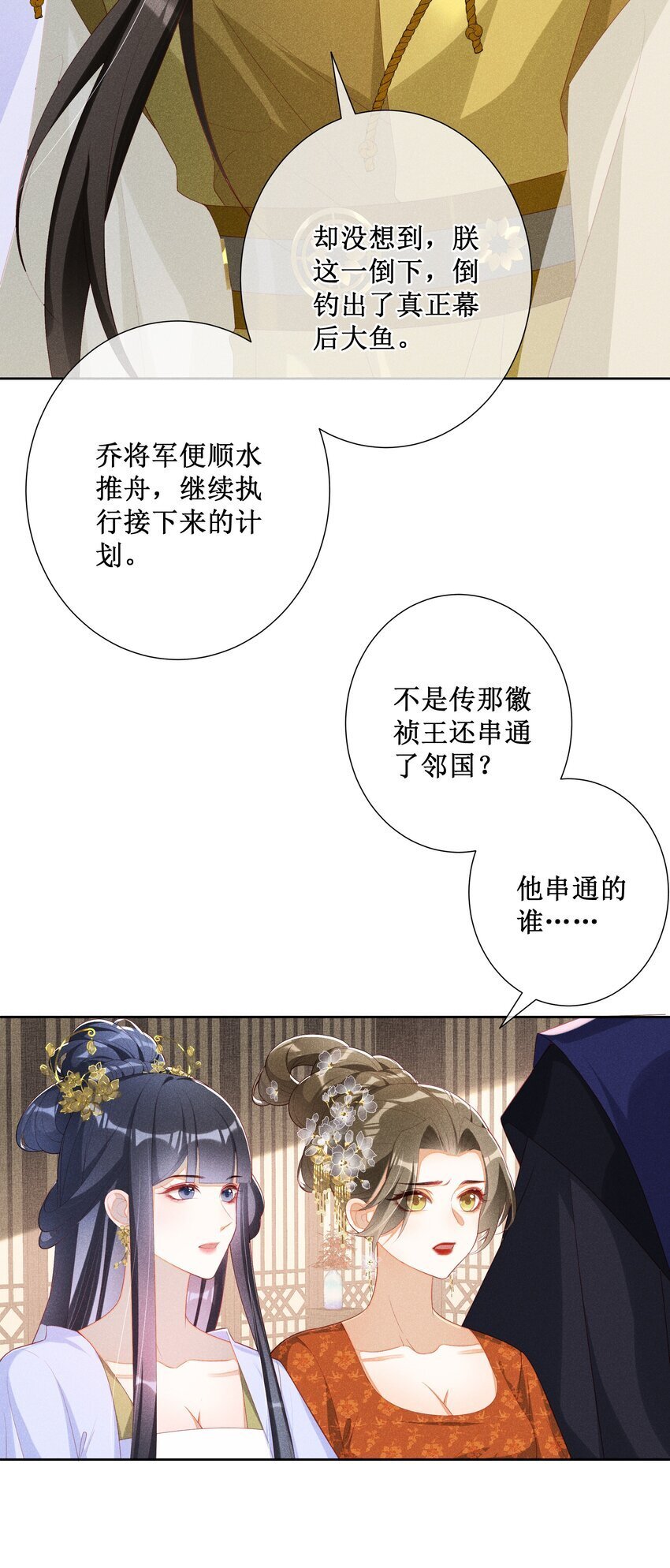 042 和亲13