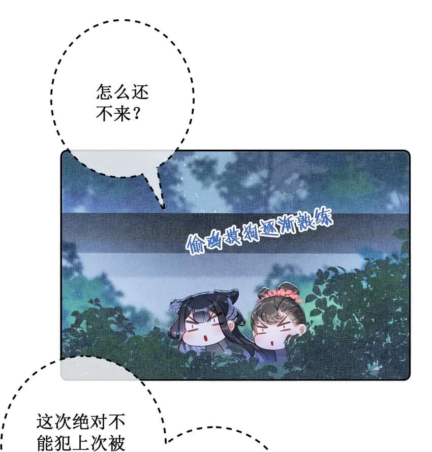 011 宝玉肚兜27