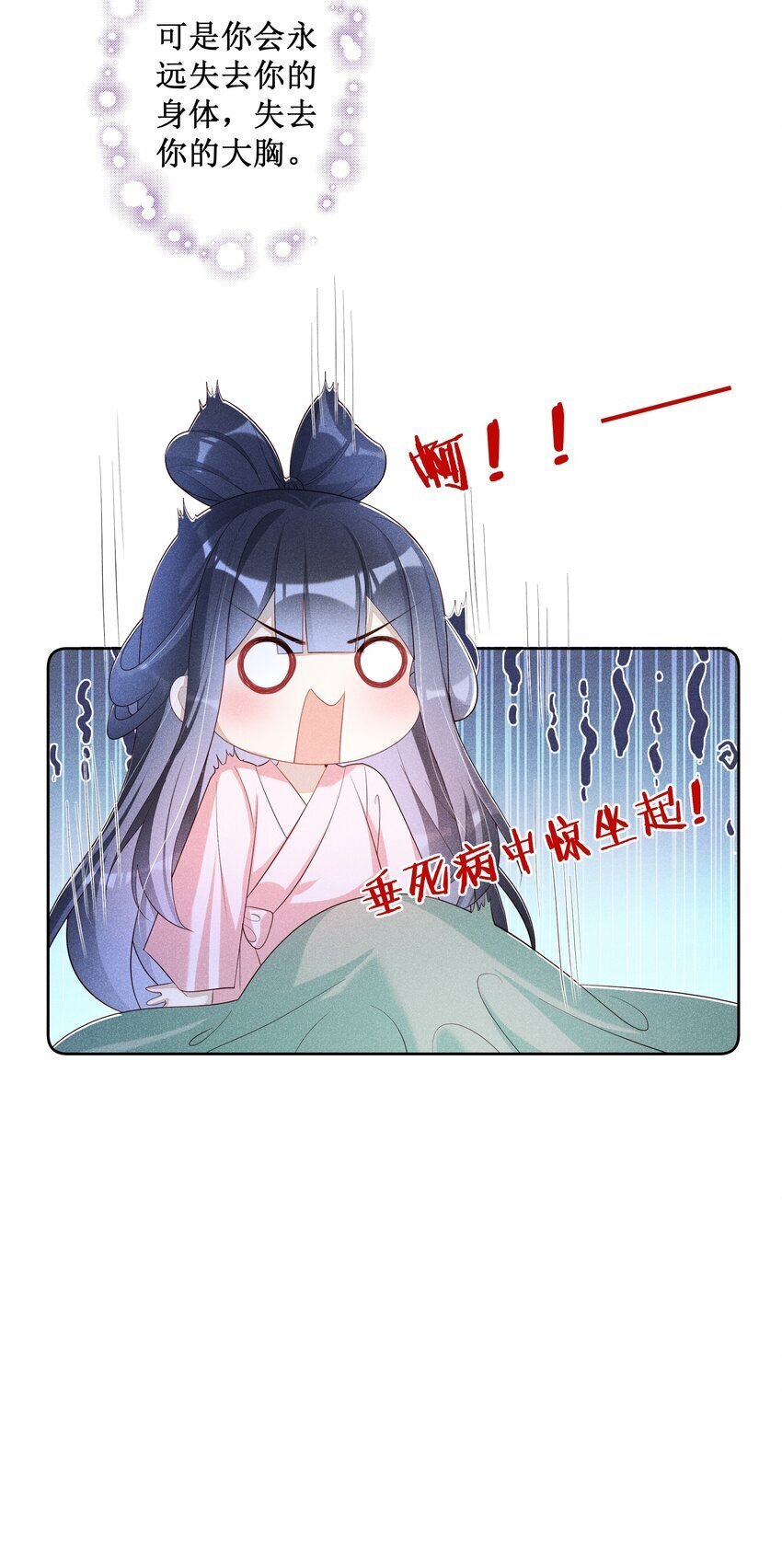 034 以后好好的41