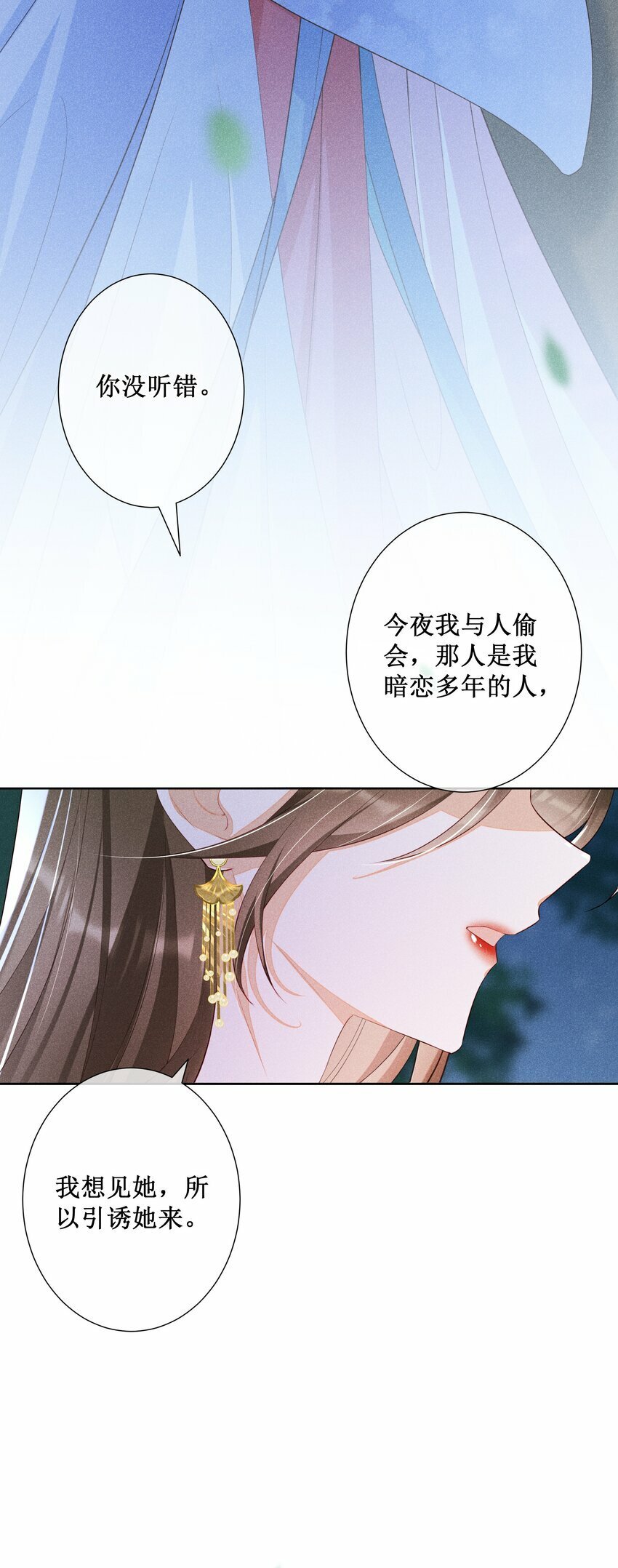 018 表白35