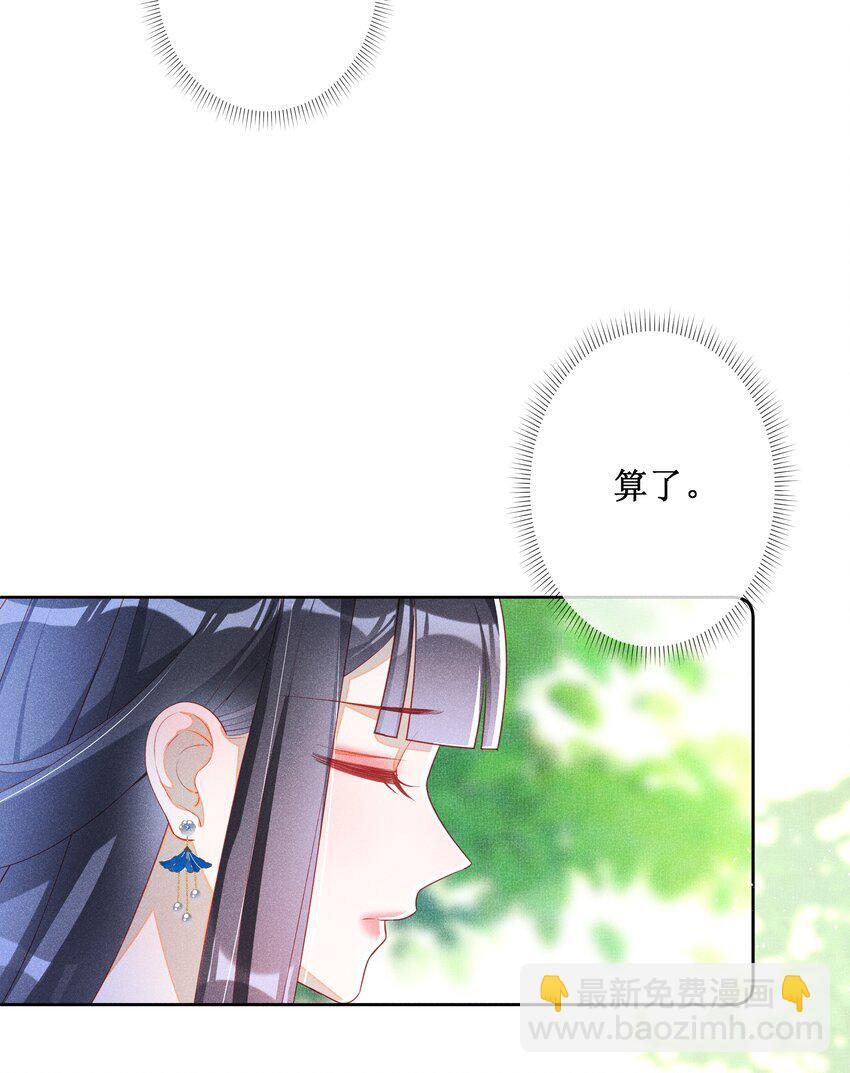 040 选择你10