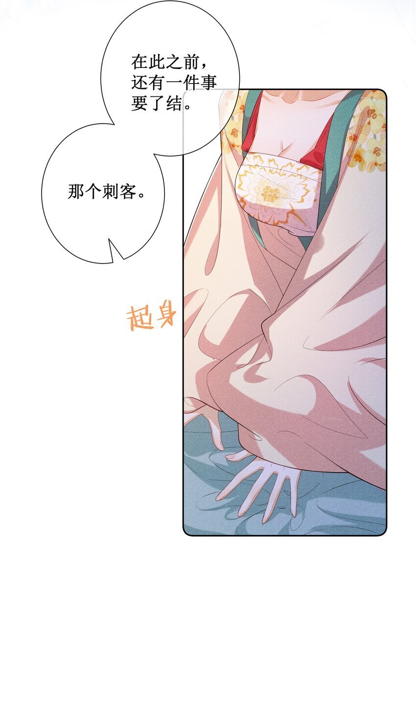 034 以后好好的29