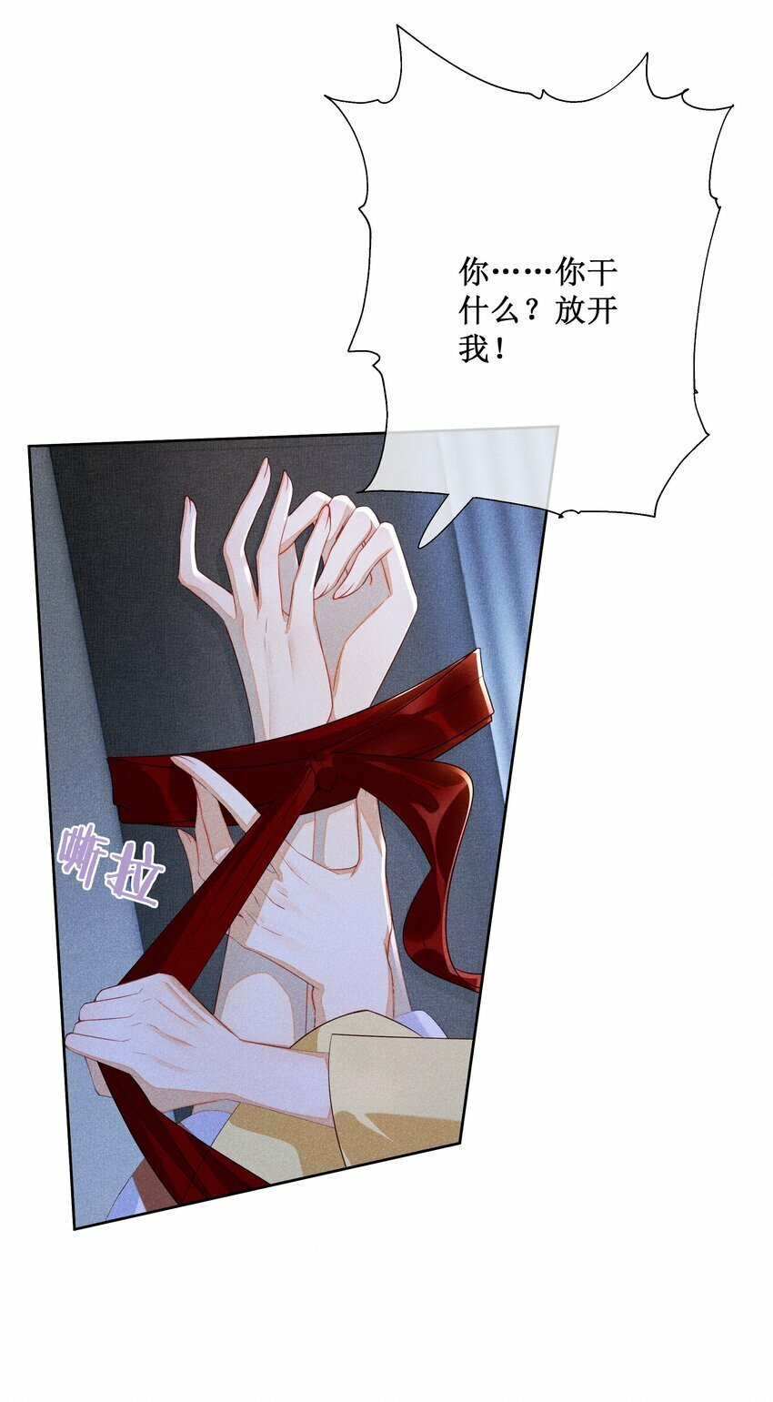 012 穿宝玉肚兜18