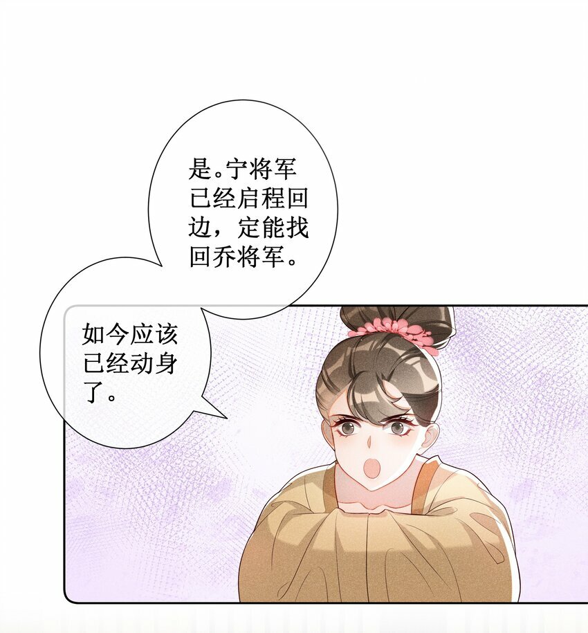 029 小玉跑了28
