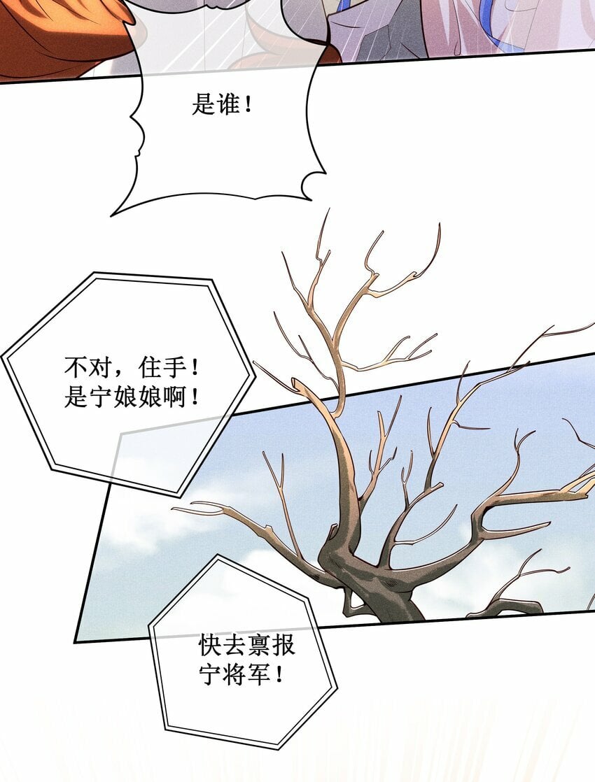 030 陪她任性这一次7