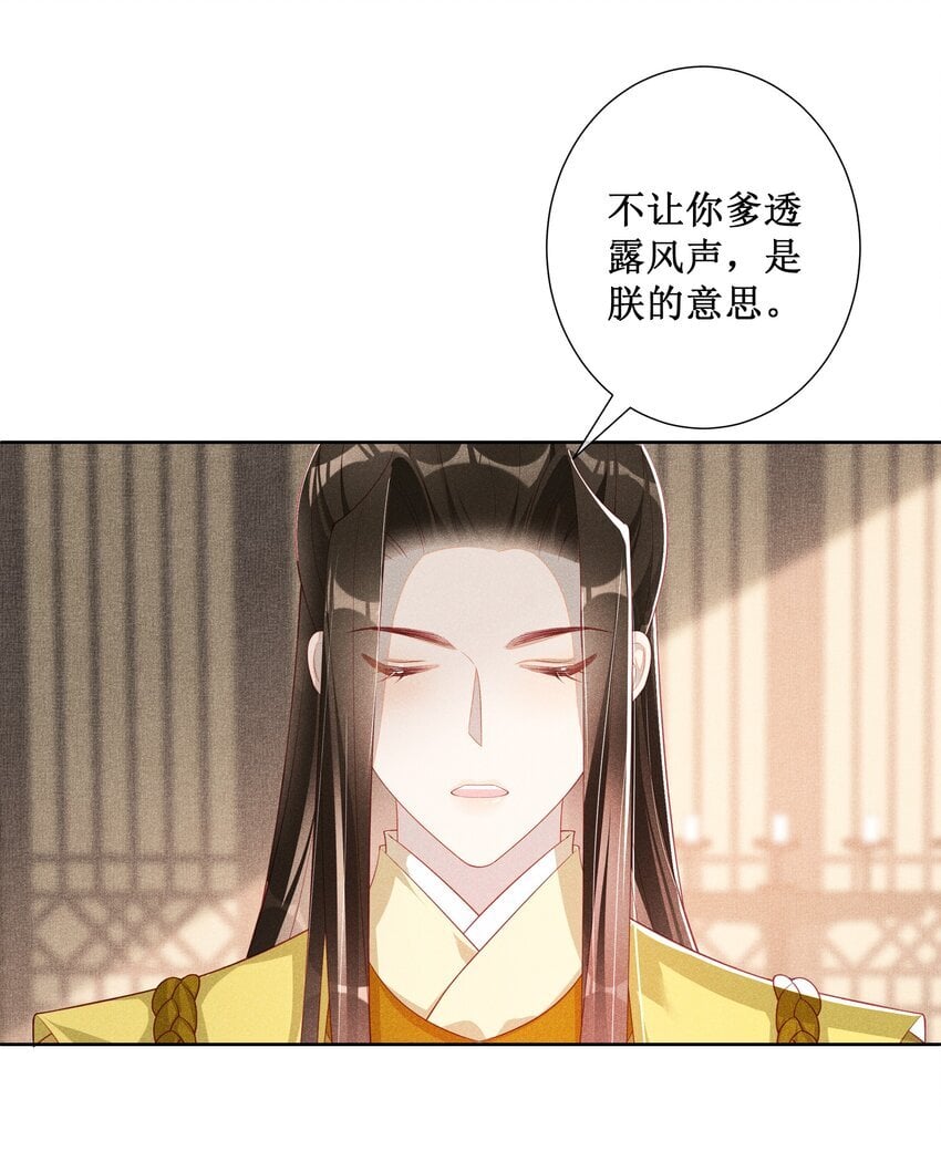 042 和亲5