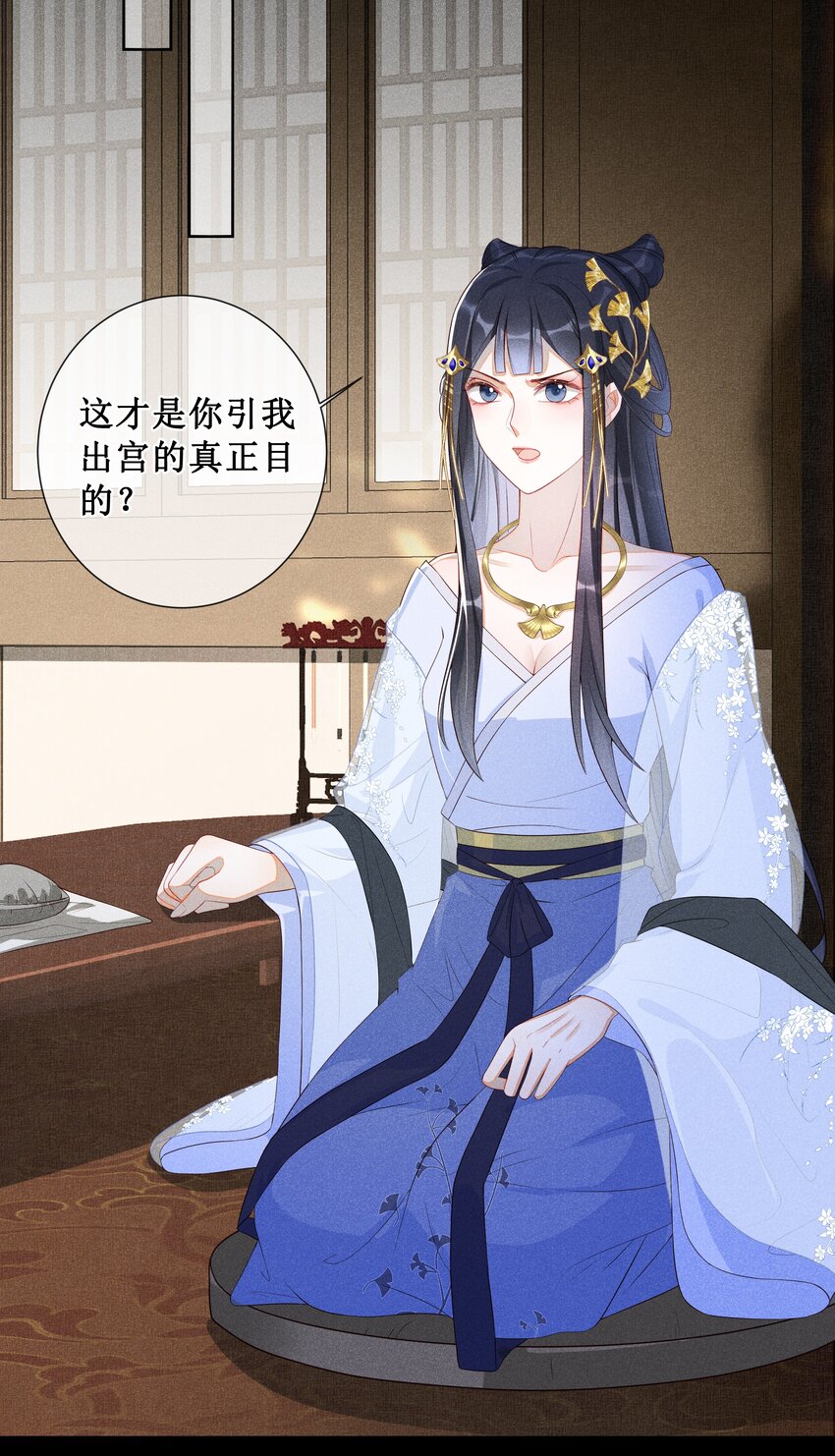 004 有孕在身？13