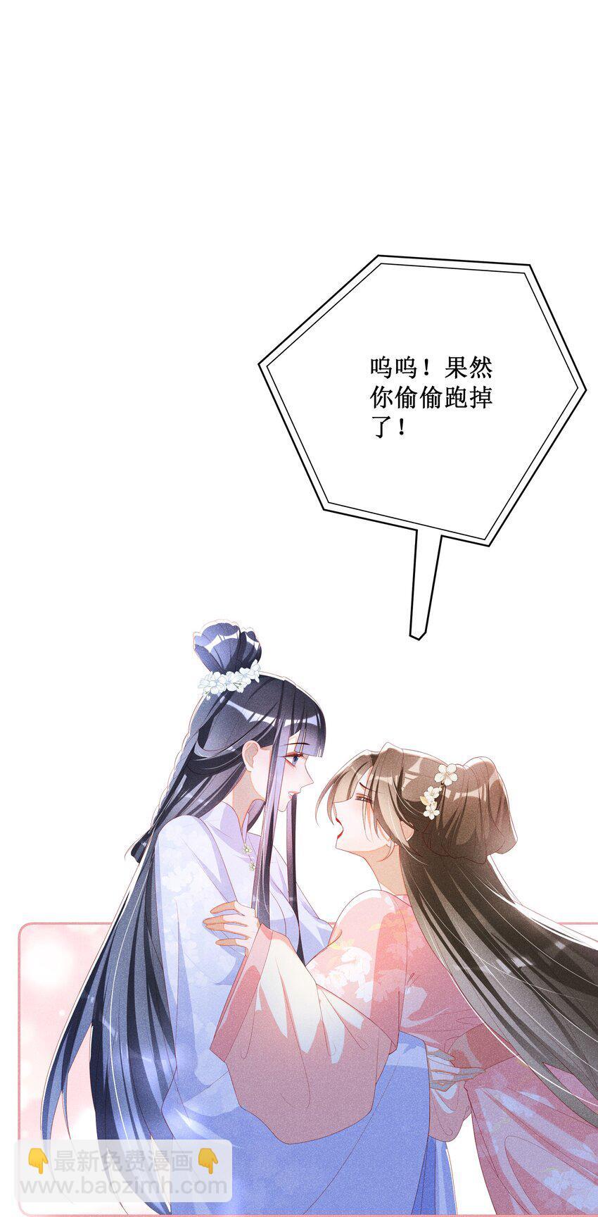 040 选择你22