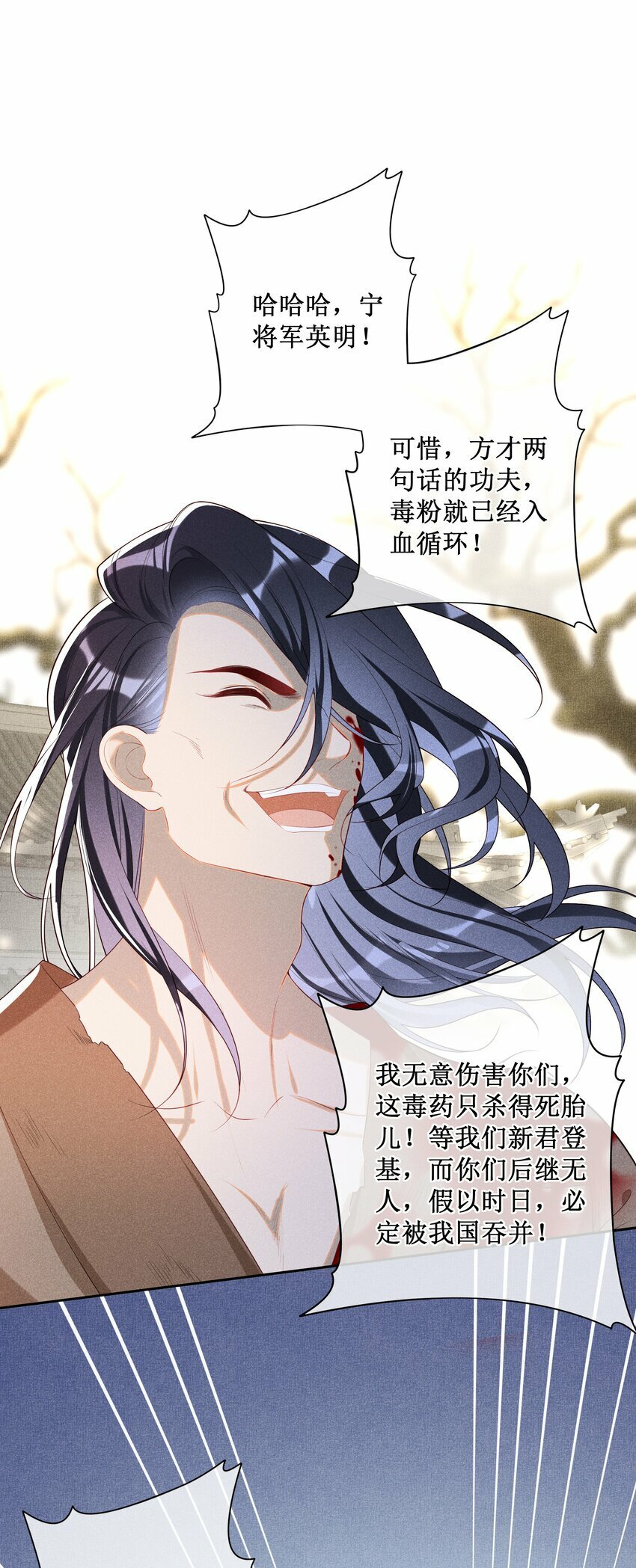 033 鬼门关12