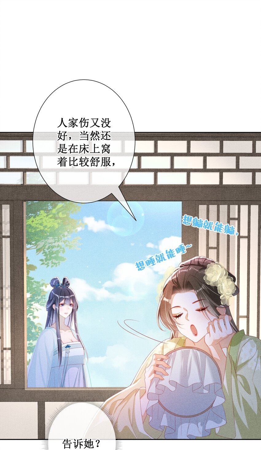 040 选择你9