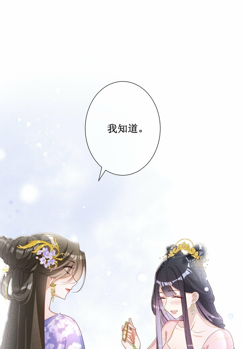 020 谁准你睡在我身边？39