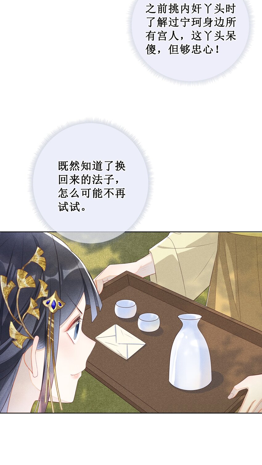 004 有孕在身？35