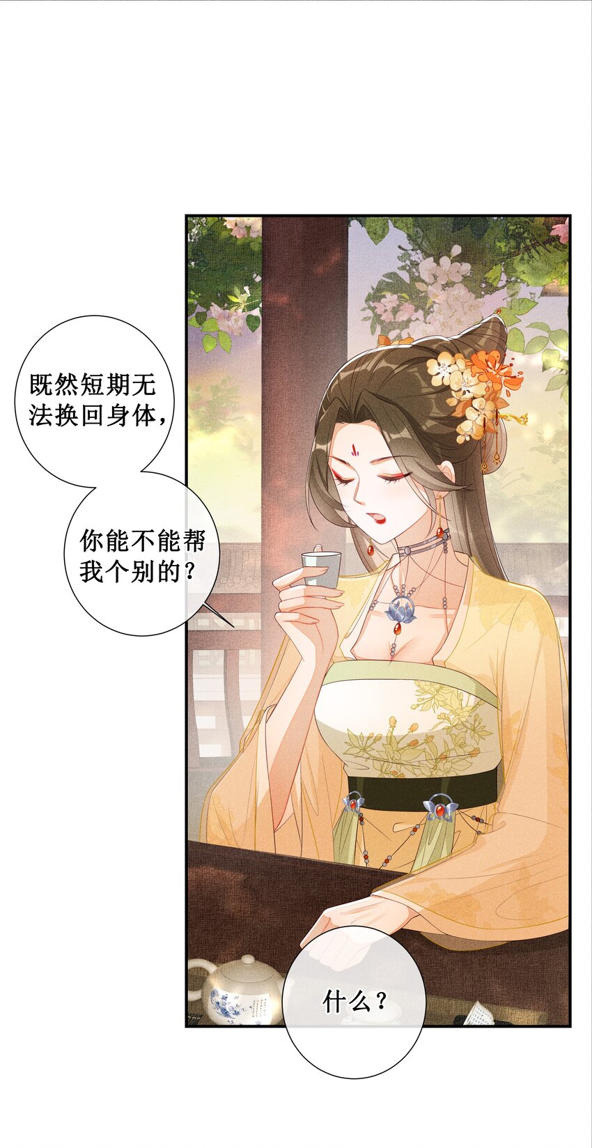 006 拿下她21