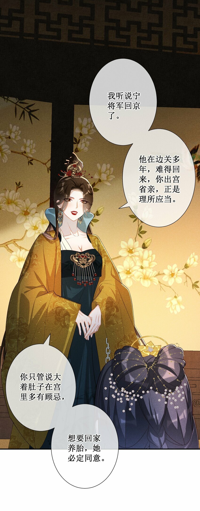 024 秘密带进坟墓16