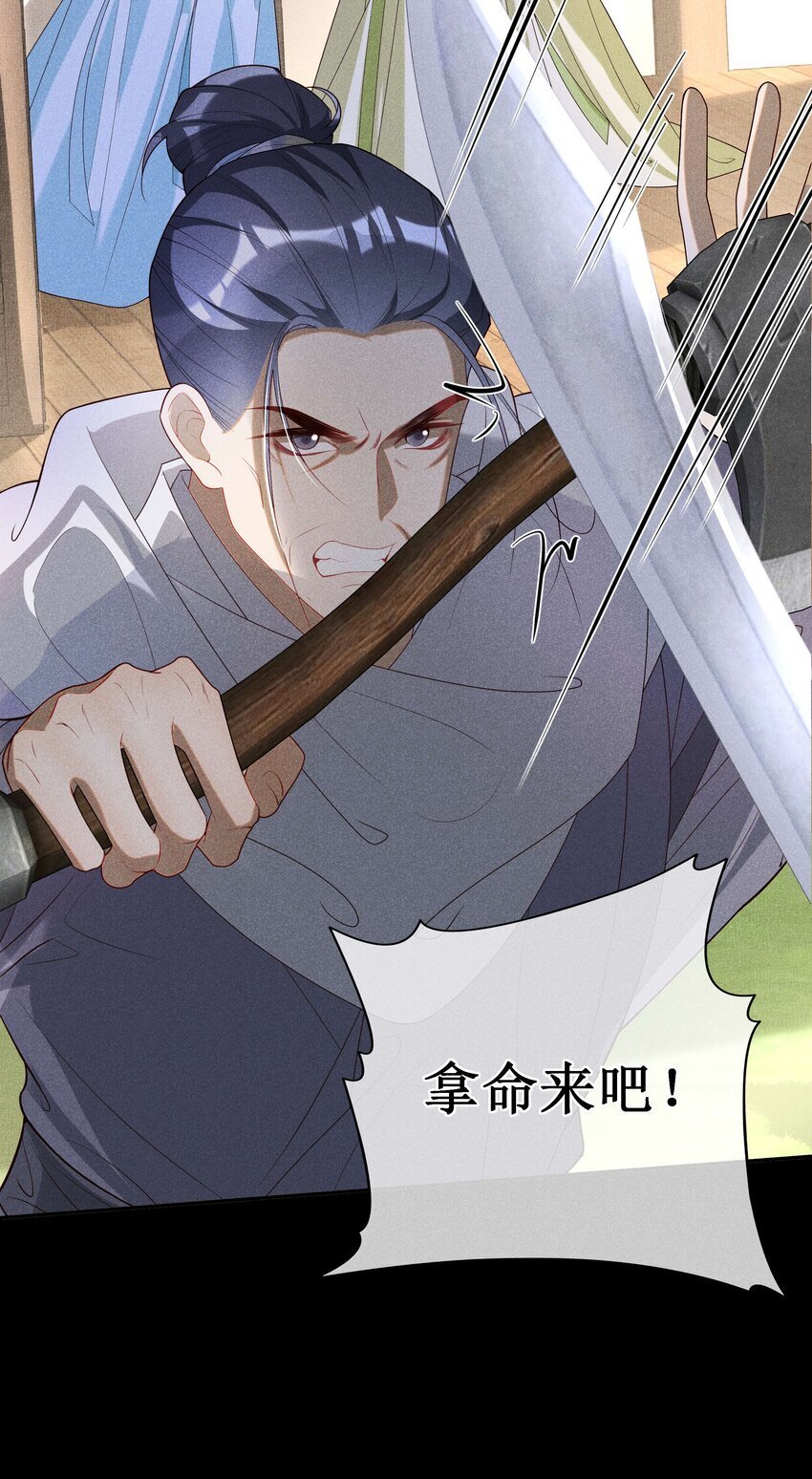 037 没有拒绝28