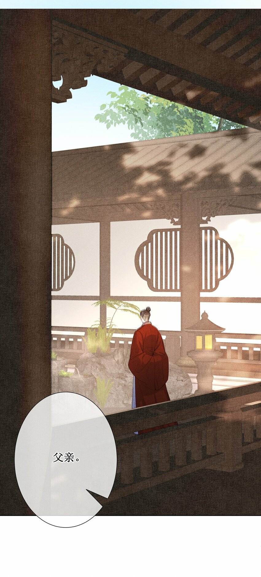 024 秘密带进坟墓34