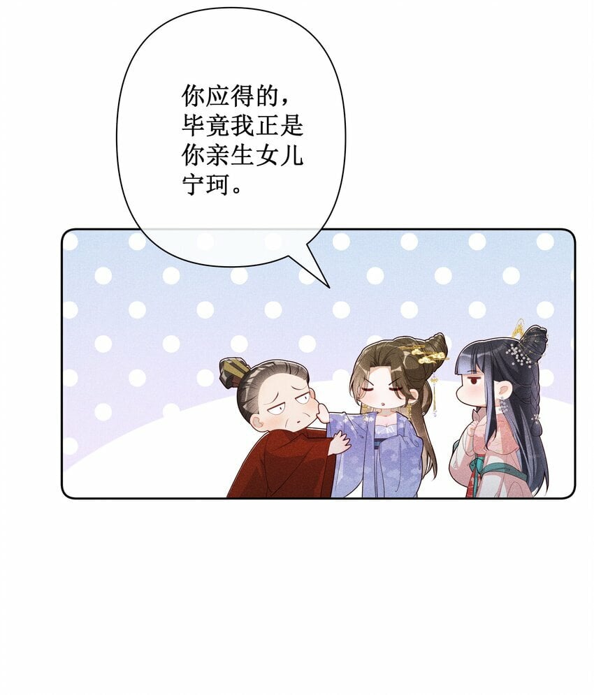 024 秘密带进坟墓37