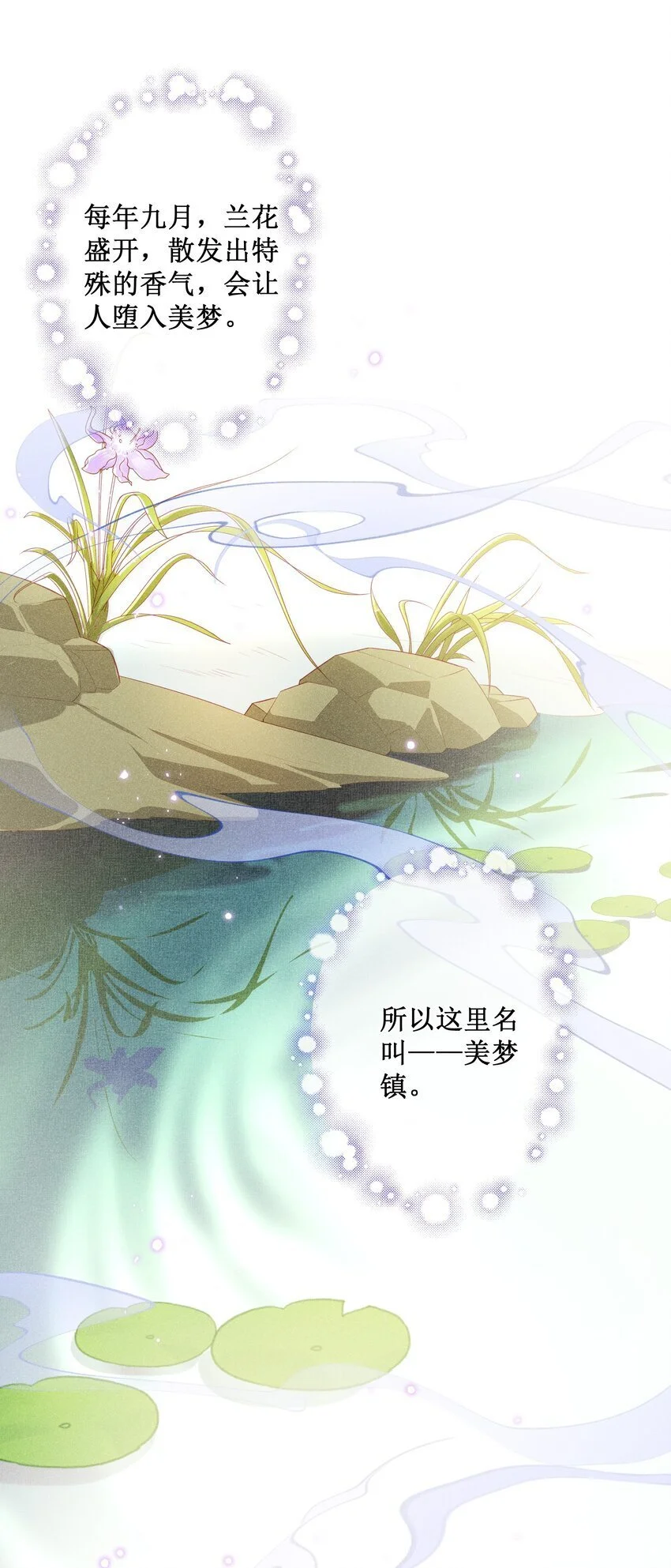 045 红妆好多情6