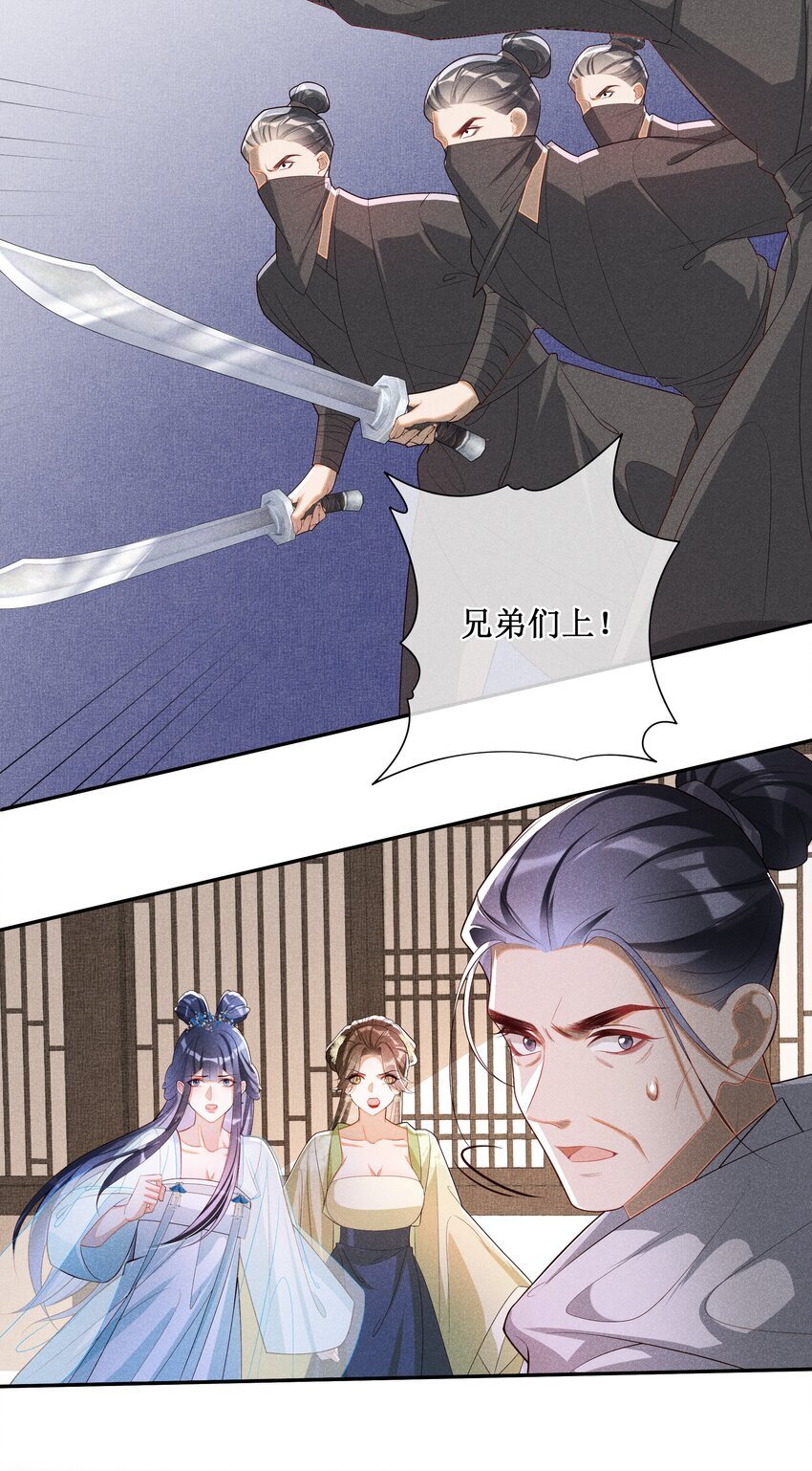 037 没有拒绝24