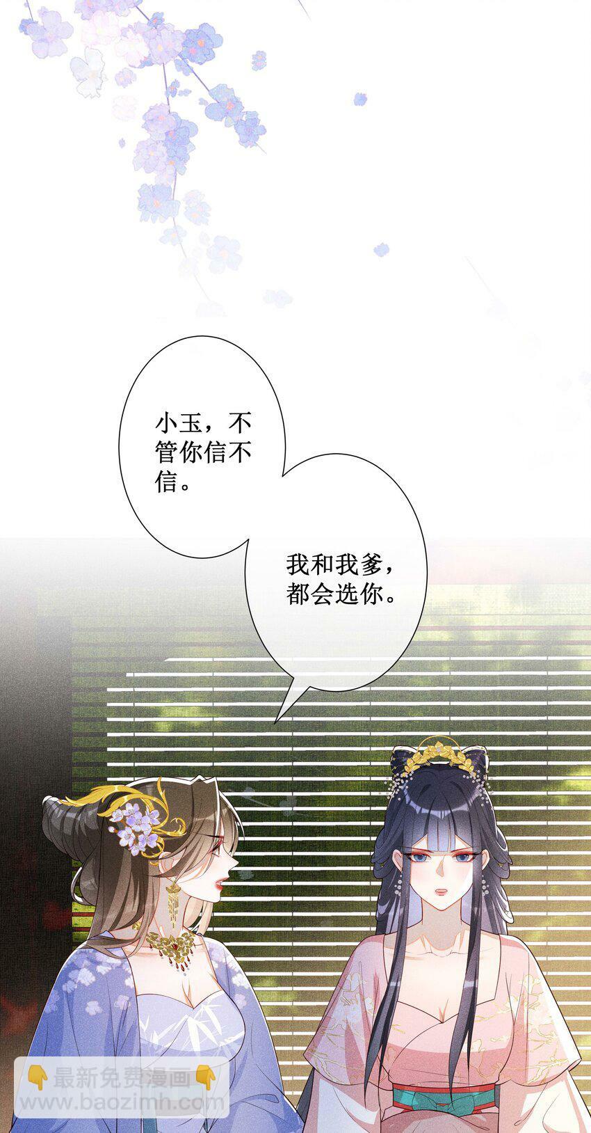 024 秘密带进坟墓30