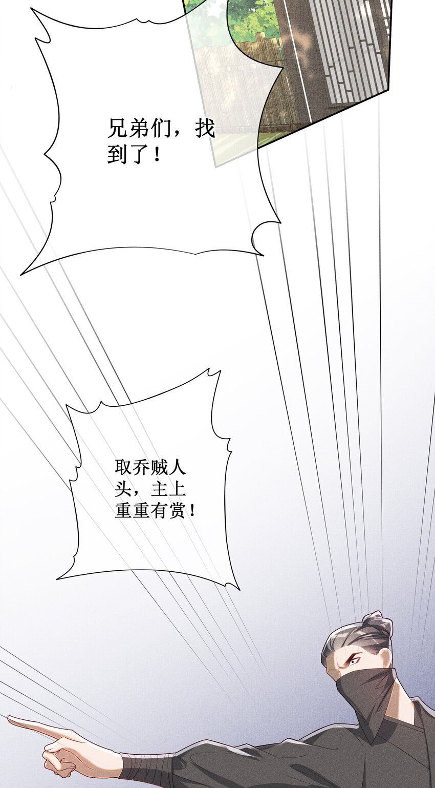 037 没有拒绝23