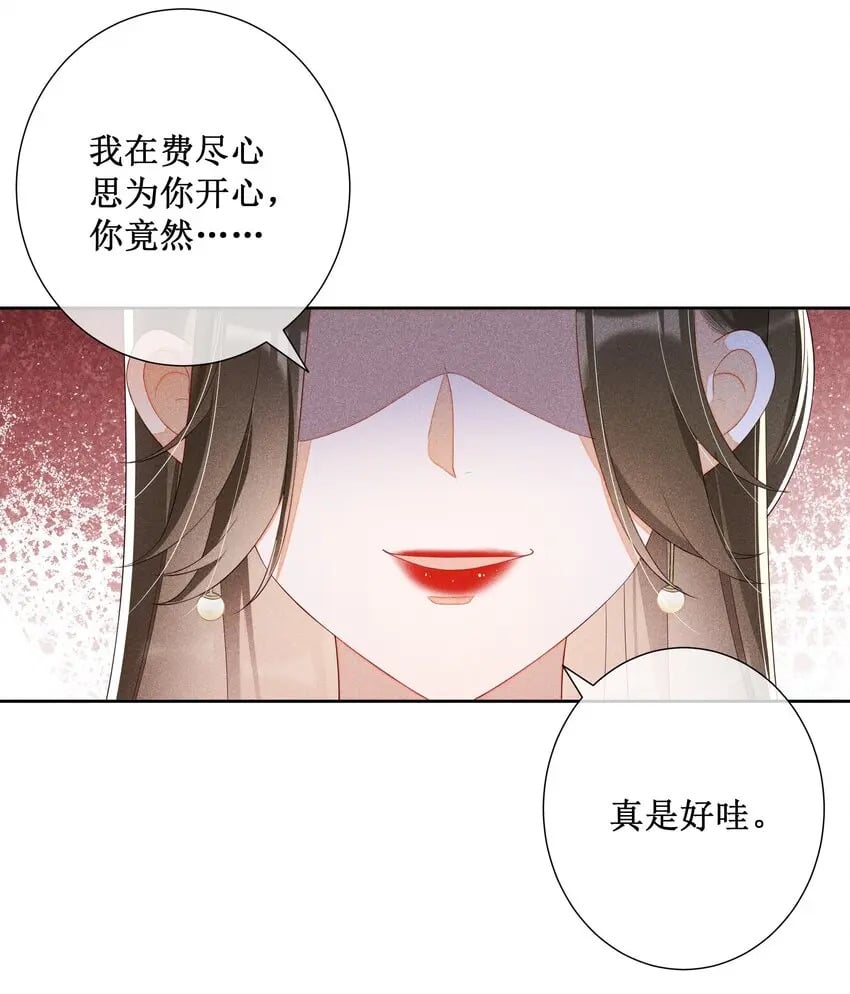 011 宝玉肚兜22