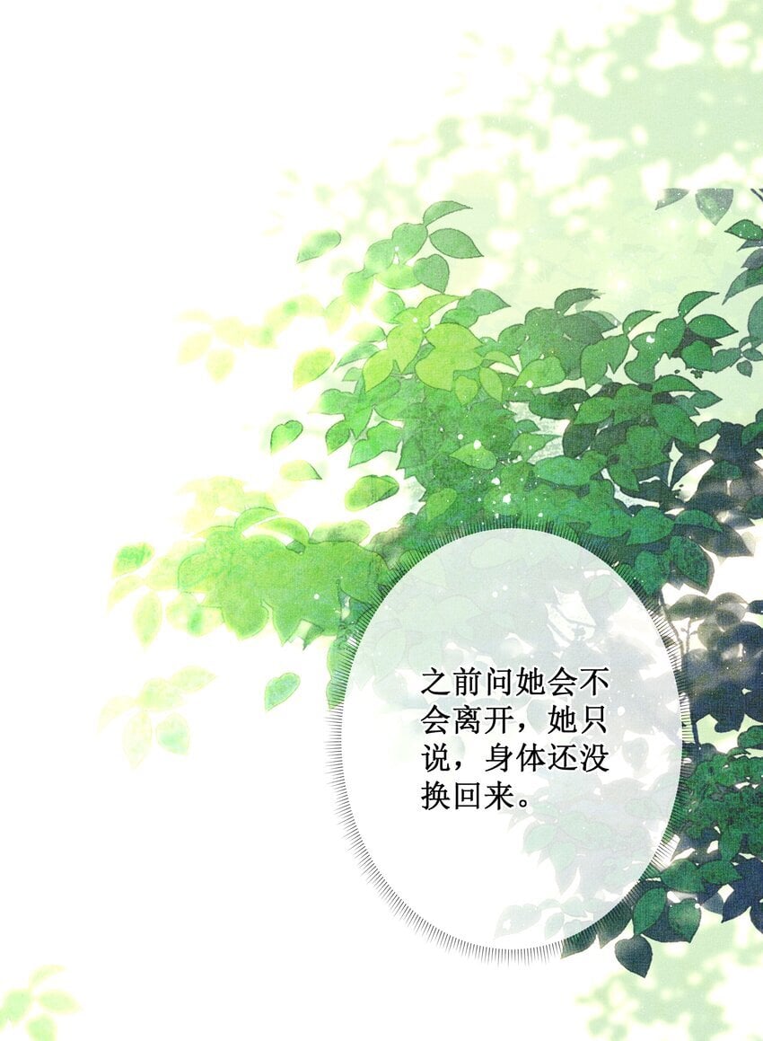 040 选择你11