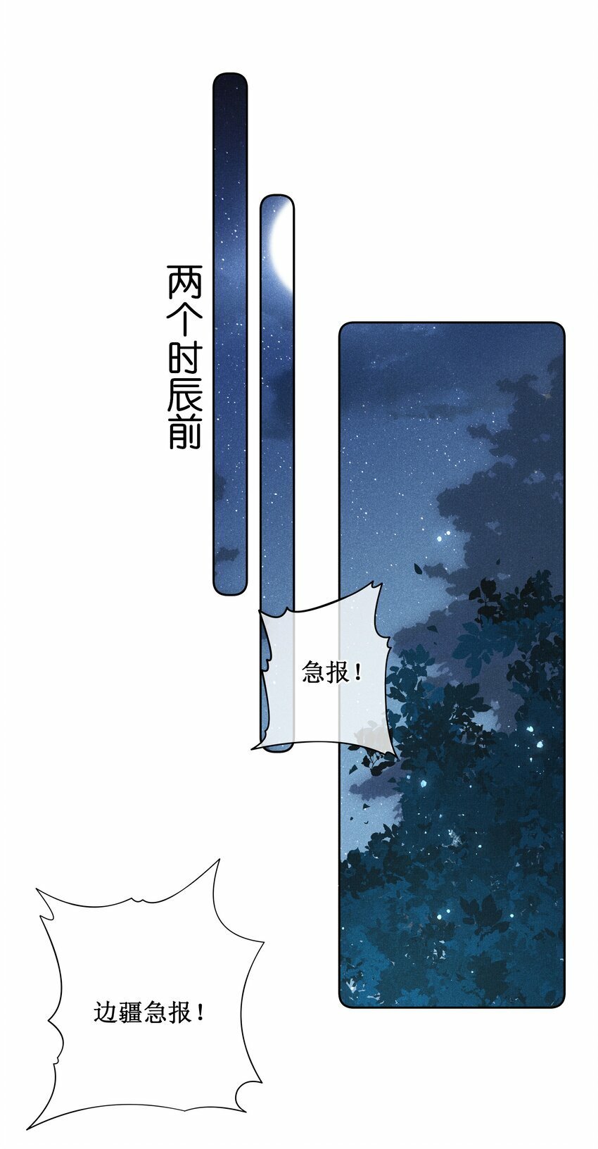 029 小玉跑了11