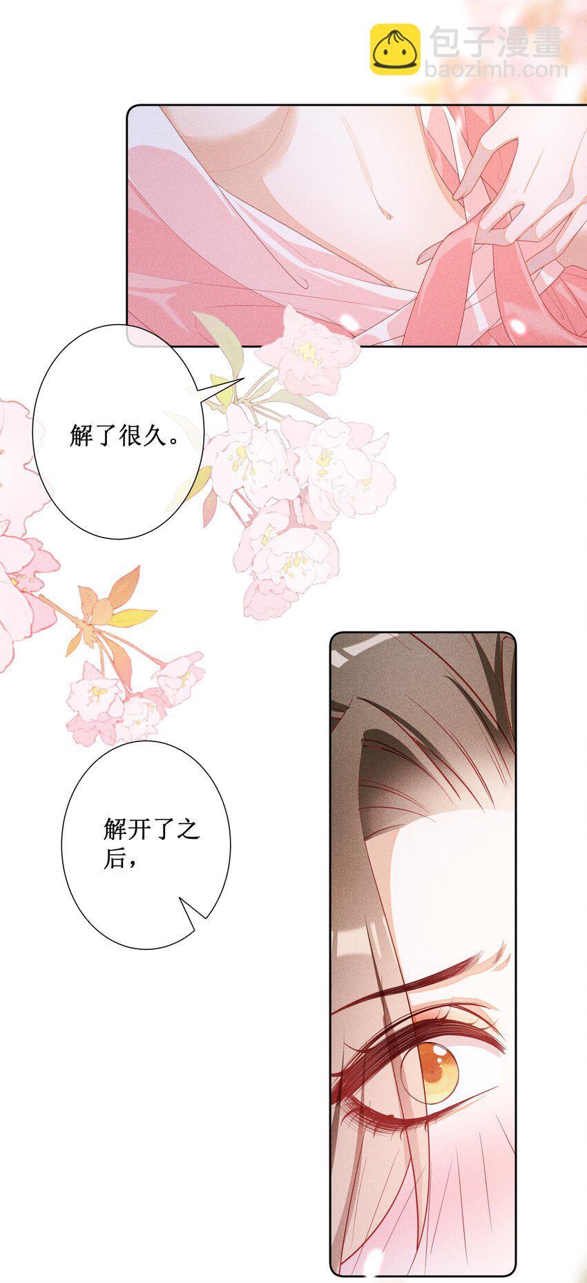 043 纸上谈兵？亲身演绎！32