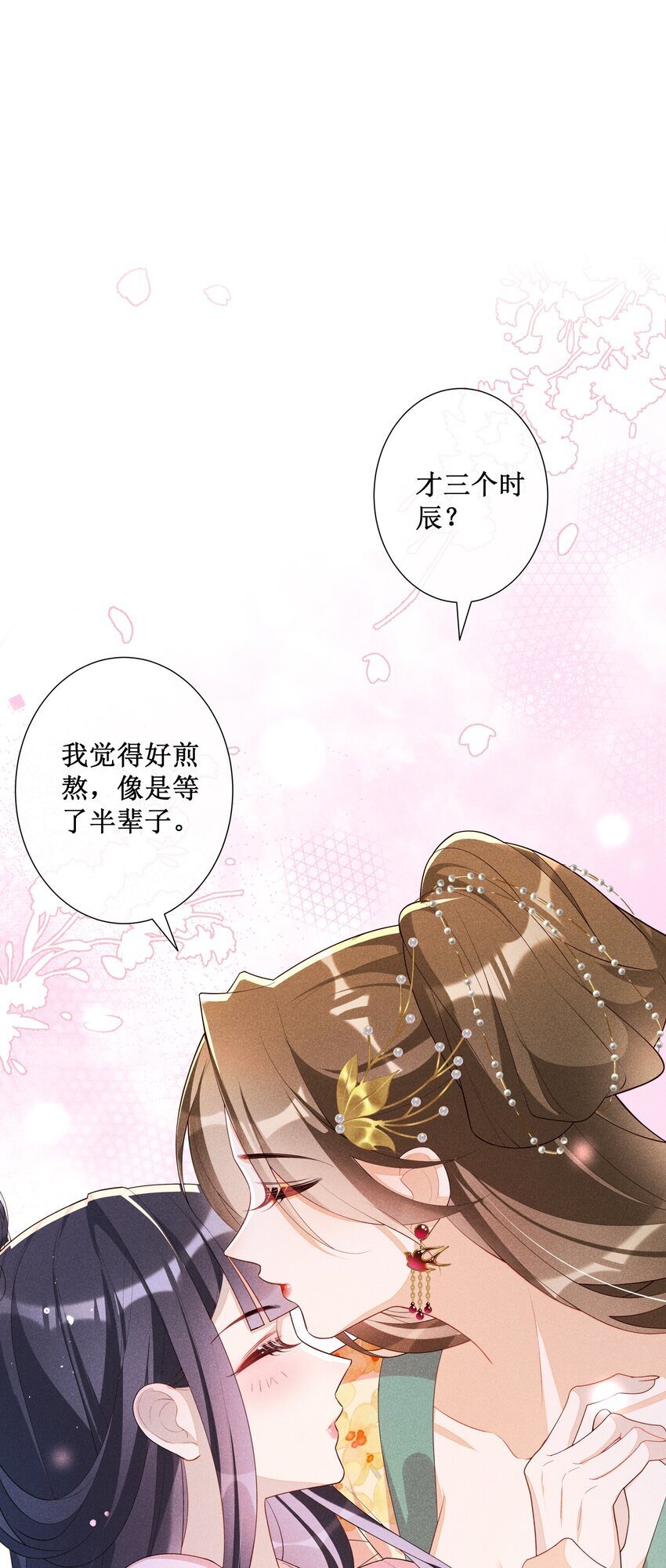 034 以后好好的22