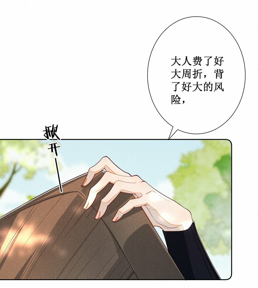 025 小玉小玉有计划20