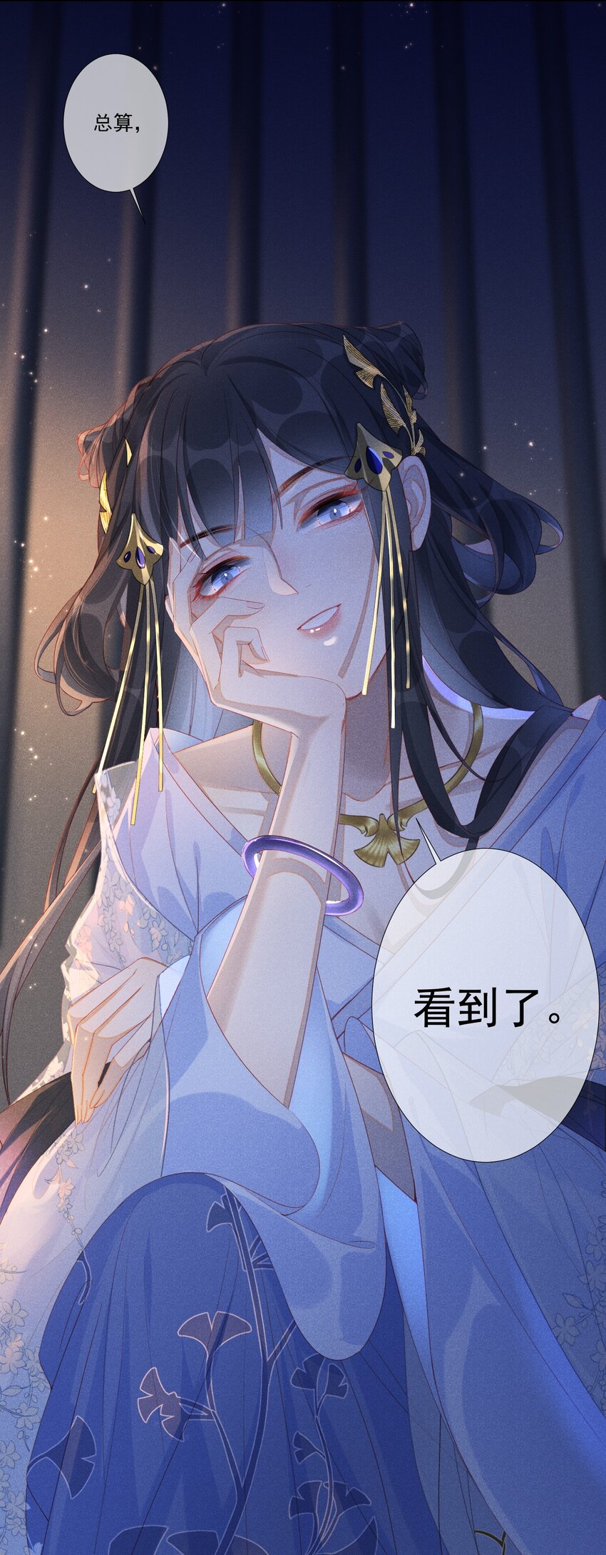 001 毒酒分你半口10