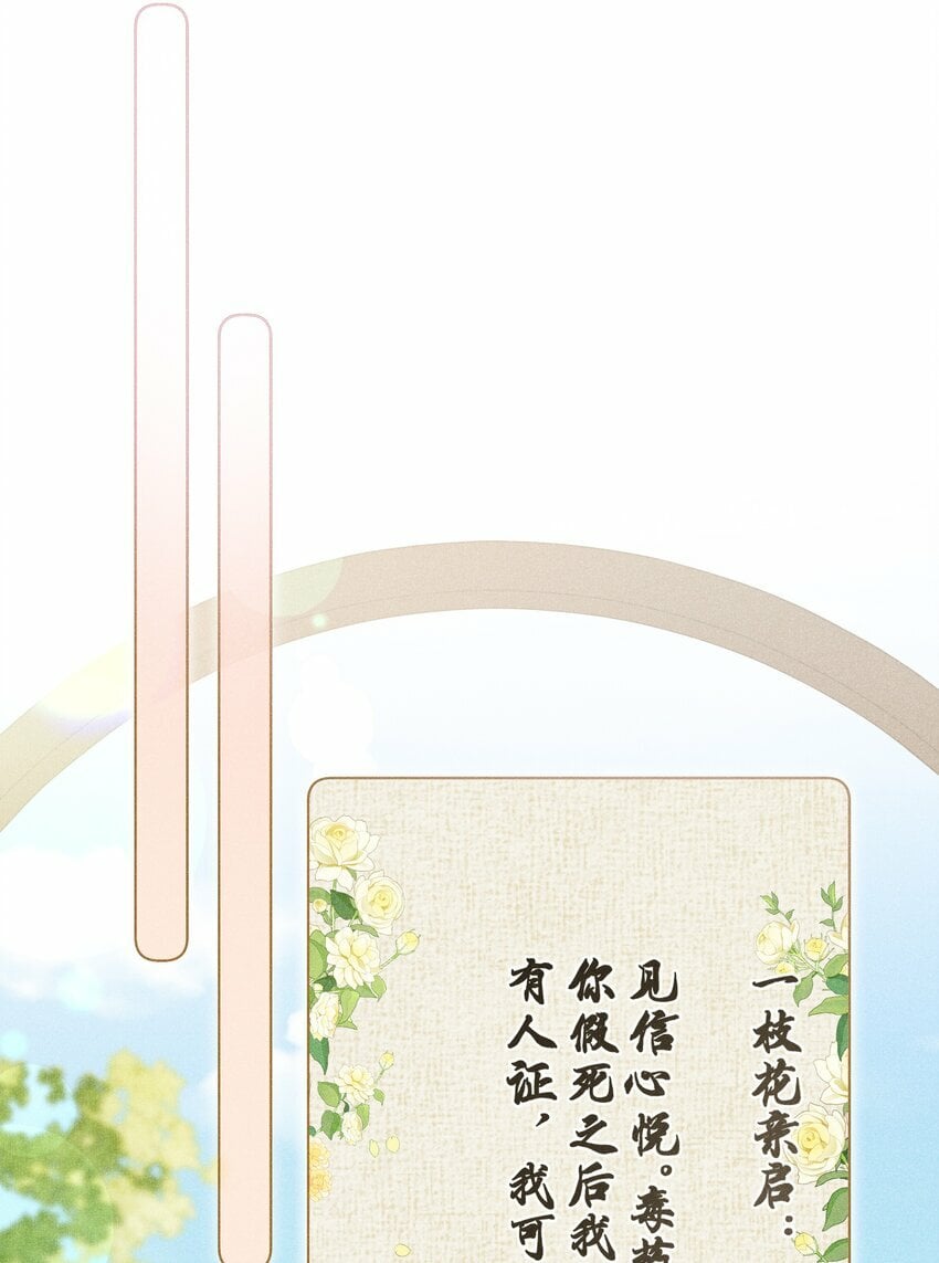 019 她真的喜欢我？37