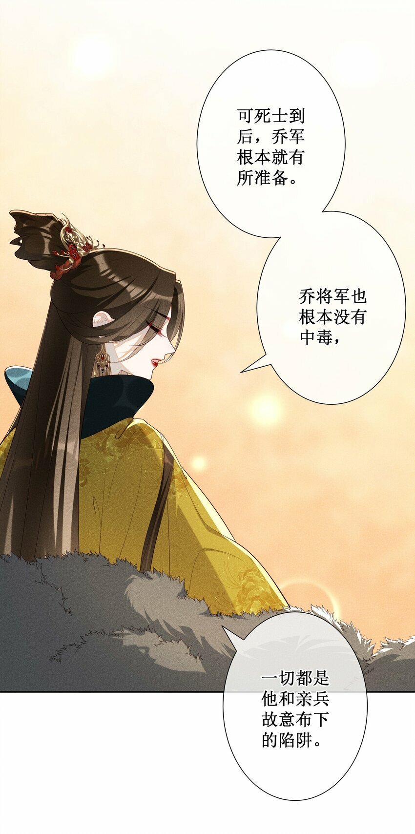 024 秘密带进坟墓5