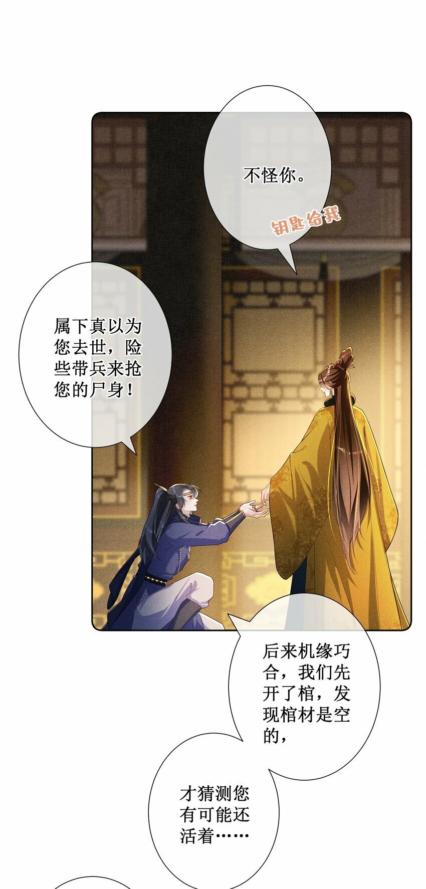 027 小玉小玉连环计！13